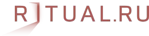 ritual.ru